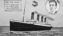Шезлонг с "Титаника" ушел с молотка за 100 тысяч фунтов