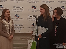 Корреспондента «Курских известий» наградили в Мосвке