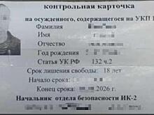 Заключённый сбежал из колонии в Амурской области