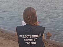 Следком выясняет обстоятельства гибели малолетней девочки в реке Урал в Оренбурге