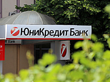Суд в Италии разрешил UniCredit слияние с Banco BPM при условии ухода из России