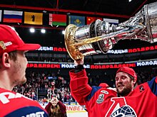 «Локомотив» поздравил с Днем железнодорожника: «Рады быть частью большой железнодорожной семьи! Символично, что именно в этот день мы отмечаем нашу общую победу в Кубке Гагарина»