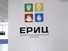 В ЕРИЦ Ноябрьска назвали ложью историю пенсионерки, оплачивающей несуществующие долги