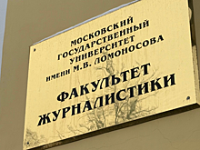 РОКА «Советник» приняла участие в конференции МГУ им. М.В. Ломоносова