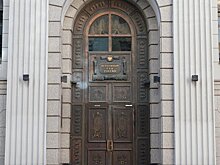 Верховный суд РФ ликвидировал партию ПАРНАС
