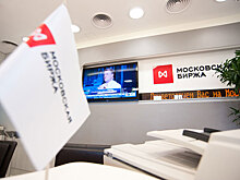 На Московской бирже открываются торги недельными опционами на индекс РТС