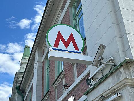 Мэрия Новосибирска уточнила местоположение новых станций метро в Дзержинском районе