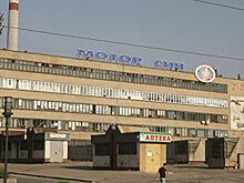 Ревет «Мотор»: как Пекин и Вашингтон рвут на части жемчужину украинского машиностроения