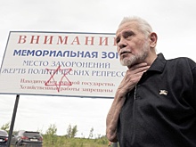 В Воронеже почтили память  Вячеслава Битюцкого