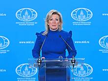 Захарова указала на порочащую Украину черту
