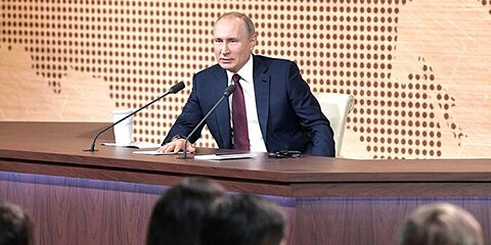 Ежегодная пресс-конференция Путина состоится 17 декабря