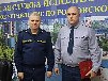 Сотрудники ГУФСИН России по Ростовской области награждены Благодарственными письмами Губернатора региона