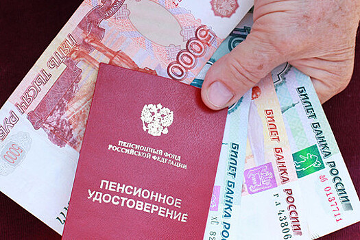 Стало известно, кому из россиян повысят пенсии с 1 сентября