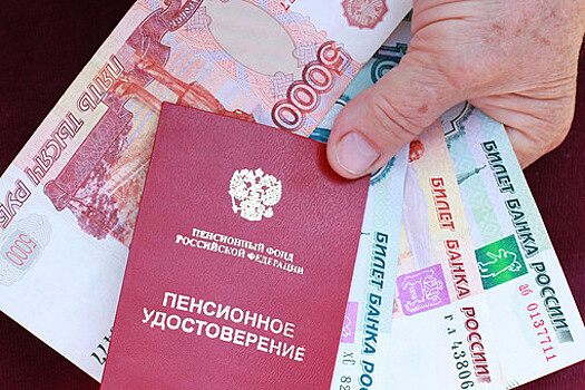 Эксперт Усова: работающим пенсионерам, уволившимся в июне, повысят пенсию с июля