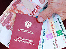 Эксперт Усова: работающим пенсионерам, уволившимся в июне, повысят пенсию с июля