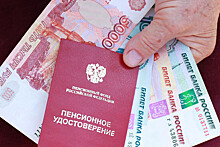 В России с 1 января страховые пенсии проиндексируют на 4,8%