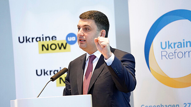 Гройсман выразил надежду на детенизацию экономики Украины