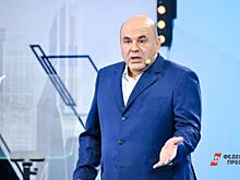 Пять федеральных министерств будут спасать Калмыкию по итогу проверки Мишустина