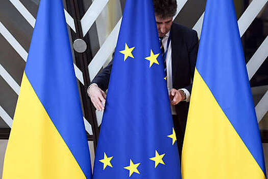 В МИД Польши заявили, что обсуждение членства Киева в ЕС займет много времени