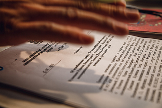 Росреестр Кузбасса напомнил о нововведениях для юрлиц