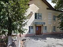 В Пензе выставили на продажу здание бывшего департамента ЖКХ