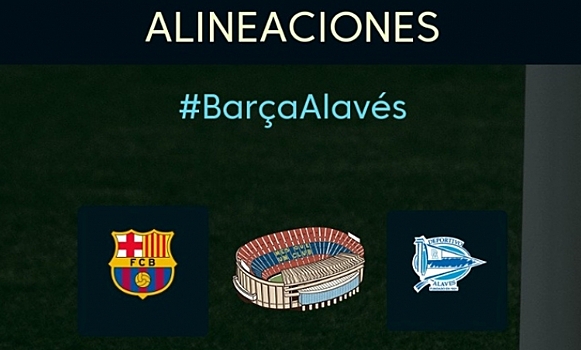"Барселона" и "Алавес" назвали стартовые составы на очный матч