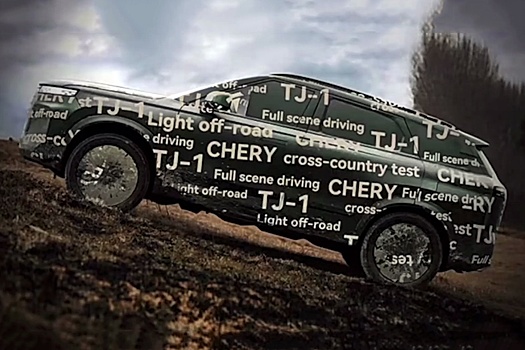 Летом Chery выпустит новый кроссовер для бездорожья. Его показали на видео