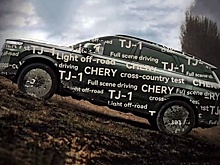Летом Chery выпустит новый кроссовер для бездорожья. Его показали на видео