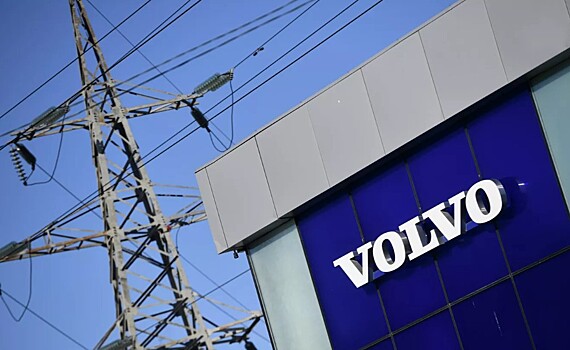 Власти Калуги помогают искать нового собственника заводу Volvo