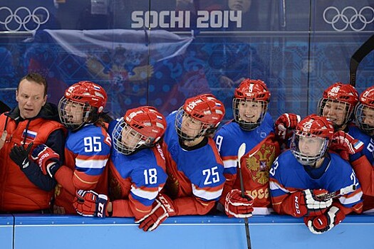 Федерация хоккея России поддержит дисквалифицированных спортсменок