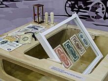 Деньги как искусство. Где хранятся самые старые и редкие купюры Сибири