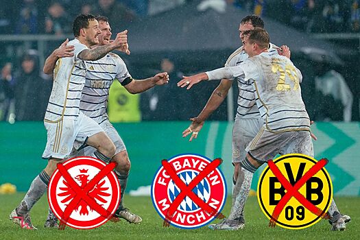 В полуфинал Кубка Германии вышел Саарбрюккен: что за команда выбила Баварию, Айнтрахт и Боруссию М – история