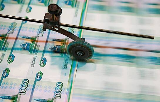 Резервный фонд кабмина расширится почти на ₽800 млрд