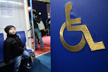 В России растет число детей-инвалидов