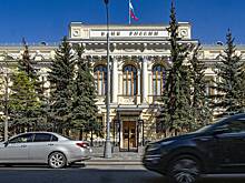 Назван объем хранящихся в Швейцарии активов ЦБ России
