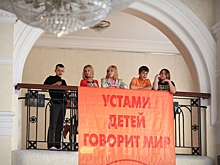 В Томске пройдет международный фестиваль «Устами детей говорит мир»