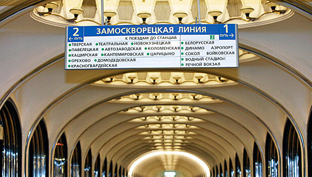 На станции метро "Маяковская" пройдет ночной концерт