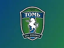 "Томь" потеряла профессиональный статус