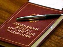 За фиктивную регистрацию грозит штраф от 200 тысяч рублей