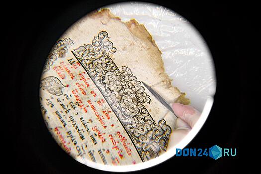 Операция без крови, или как в Донской публичной библиотеке реставрируют редкие книги