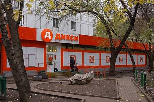 На российском рынке появился новый Мегаретейл