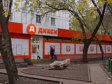 На российском рынке появился новый Мегаретейл