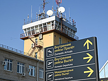 Минтранс сообщил об открытии аэропорта Краснодара