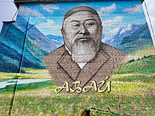 Абай. 180 лет бессмертия и просвещения