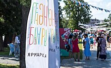"Печән базары": музыка Беларуси, кибер-татары и удмуртское электро