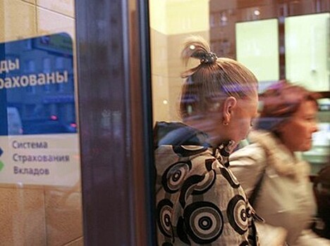 Взносы банков в Фонд страхования вкладов вырастут