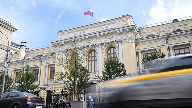 Что означает первое за три года снижение ставки в России