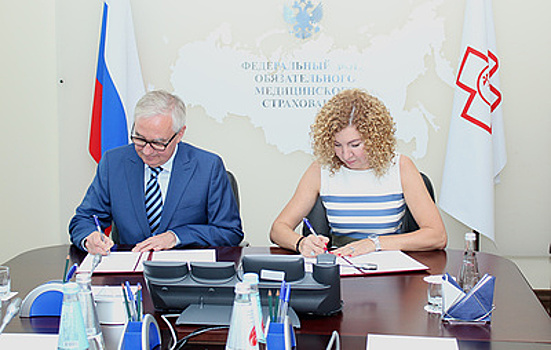 ФФОМС и Всероссийский союз страховщиков договорились о совместном развитии системы ОМС