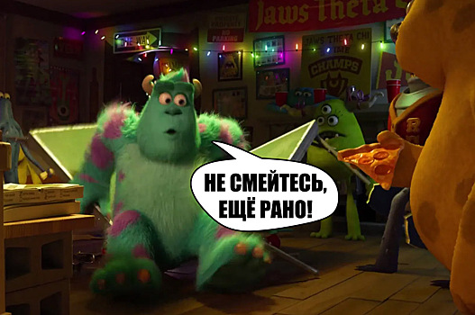 Самые смешные стоп-кадры из мультфильмов Pixar