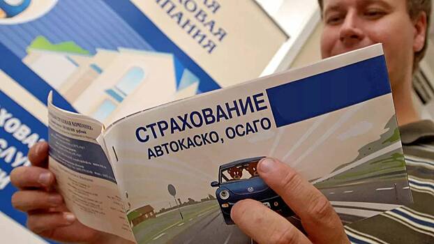 Страховка по подписке: кому точно нужна и как работает